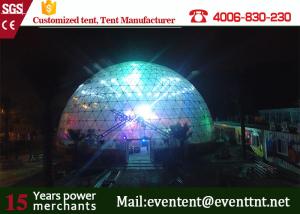 Quality 25 Meters Diameter Beautiful Light Party Dome Tent For Events 15 Years Lifetime wholesale