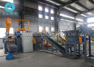 Quality Communication Cable Recycling Equipment Machinery Copper Wire Recycling Plant wholesale