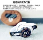 Beats solo3 Wireless Line Friends Special Edition made in china grgheadsets .com