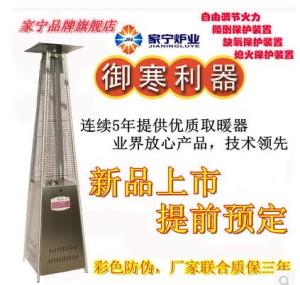 Quality High Efficiency Outdoor Stand Up Electric Heaters , Tall Propane Patio Heaters wholesale