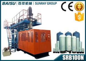 Quality High Output Extruder Blowing Machine , Plastic Pressure Vessel Blow Molding Machine SRB100N wholesale