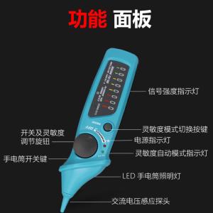 Quality Low Sensitivity Digital Pen Electric Tester 600V CE approved wholesale
