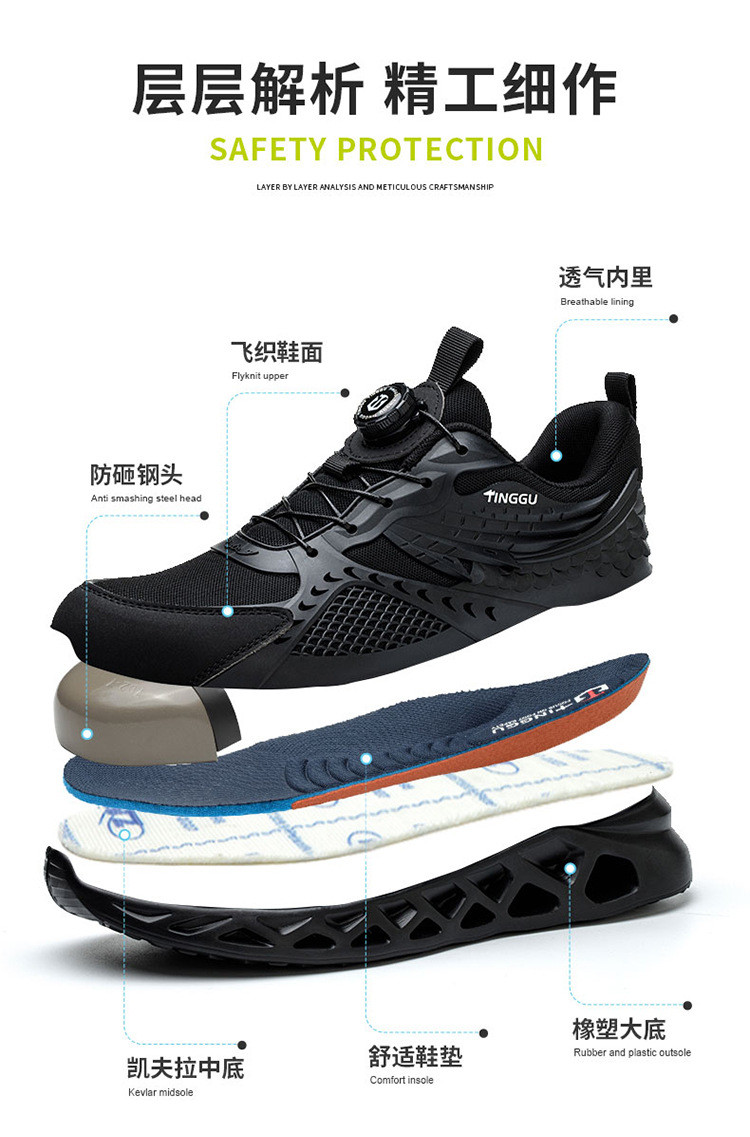 TPU Microfiber Flying Knit Industrial Safety Shoes With EVA Sole Kevlar Mid Sole Steel Toe Anti-stab And Anti-smash
