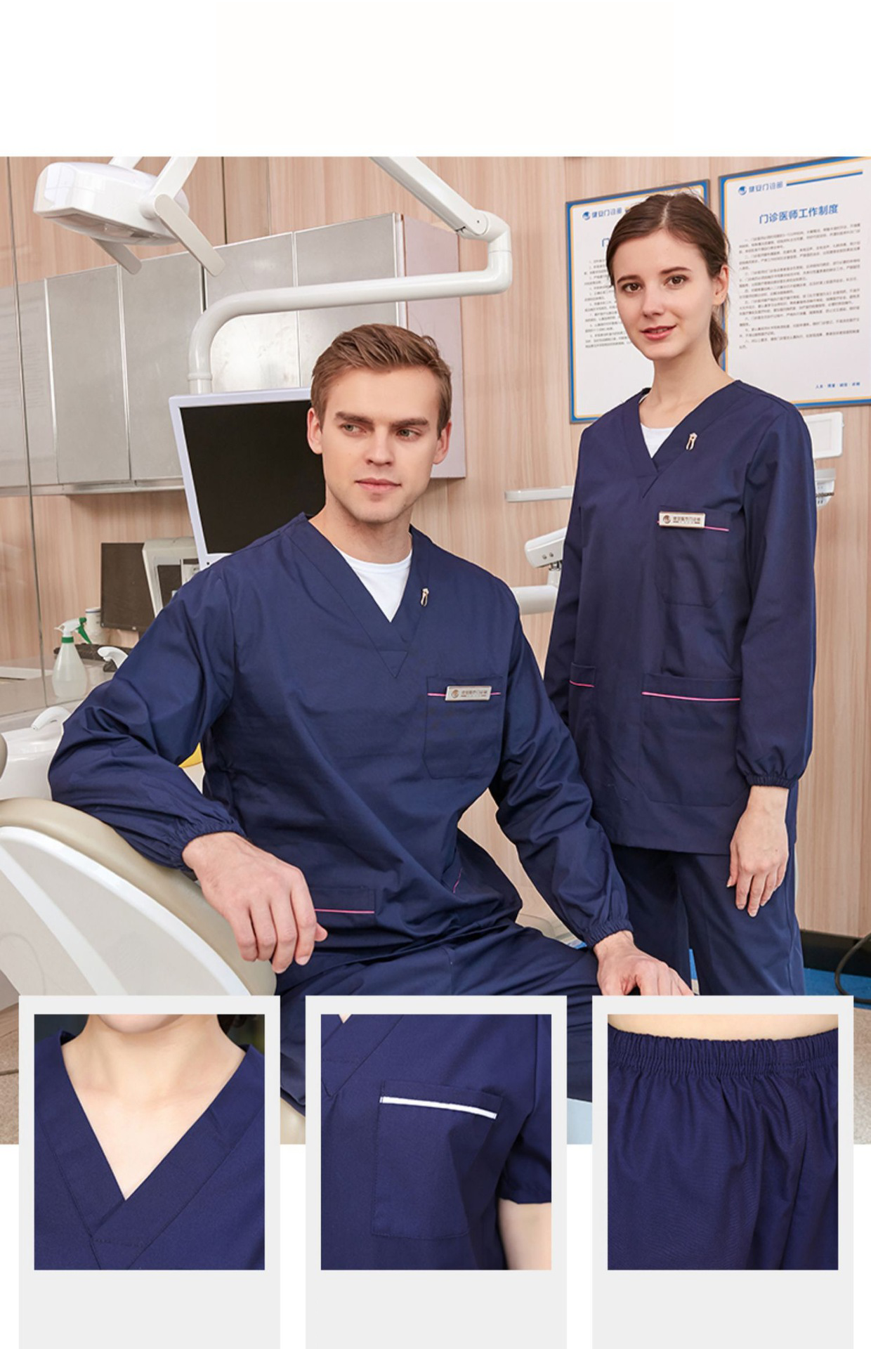Gender-Neutral Medical Scrubs Uniform Nurse Jackets for Healthcare Workers