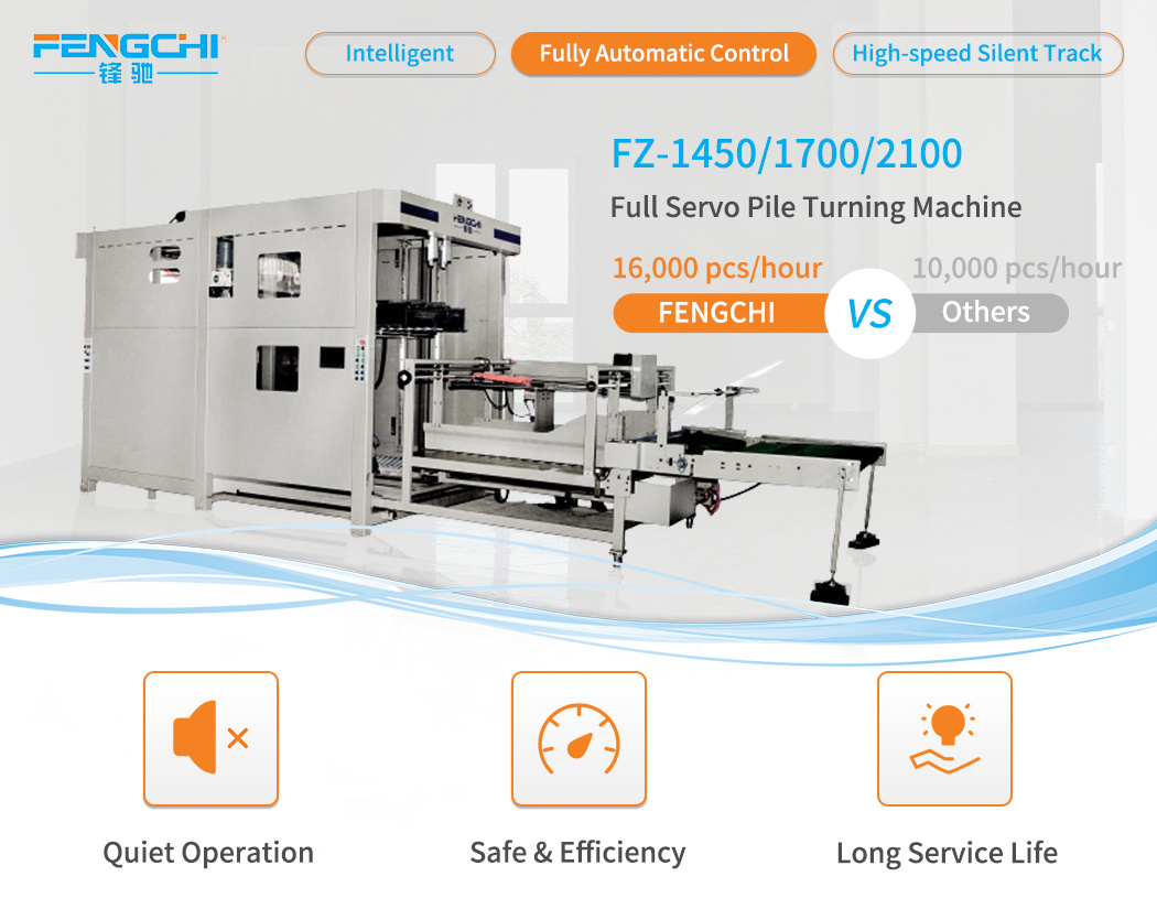 Fengchi High Speed Robot Palletizer Paper Stacking and Flip Flop Machine with Long Service Life