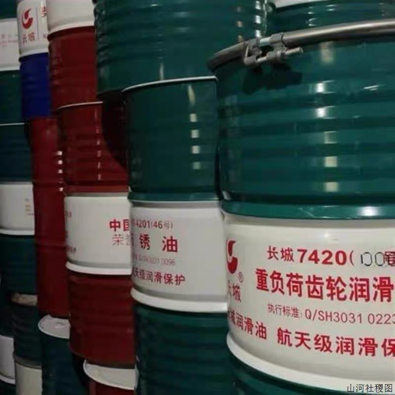 200L 7420 Heavy Duty Open Gear Grease Great Wall Lubricant In Protect Gear