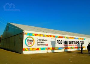 Quality Waterproof/Fireproof/UV Proof Aluminium Drive-Thru And Parking Tent Canvas Marquee Tent For Sale wholesale