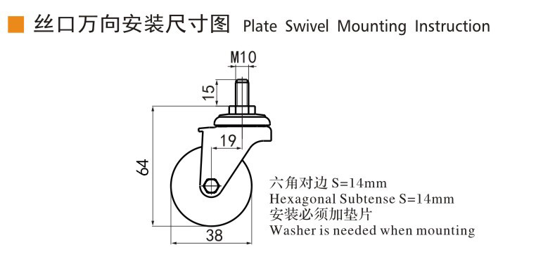Mini Duty TPE Stainless Steel Casters 1.5 Inch 45kg Load Threaded Caster Wheels S2615S-53