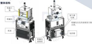 Quality Helium Mass Spectrometer Leak Detector wholesale