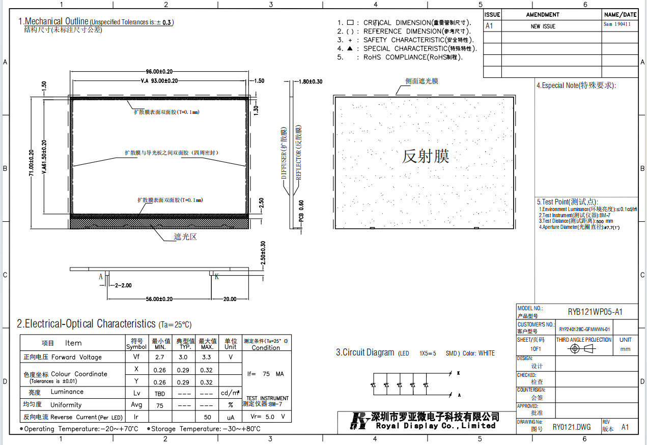 240*128 Graphic FSTN Transmissive Positive 3.3V UC1608 LCD Module