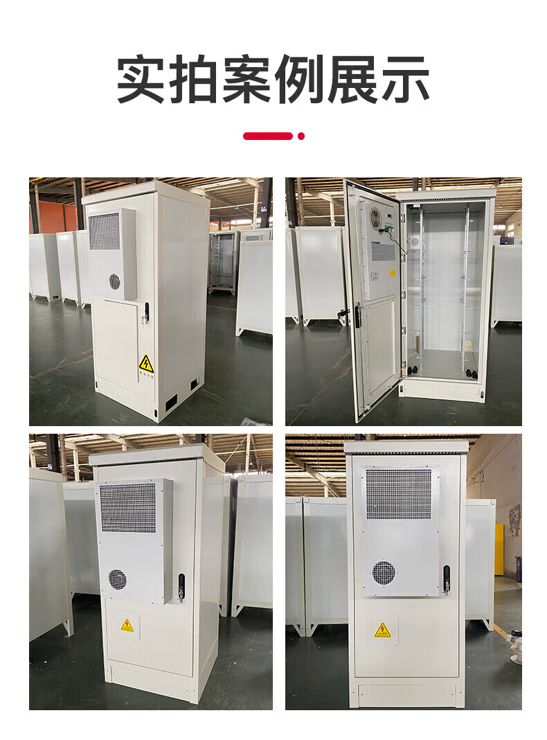 Outdoor 5G Base Station Power Cabinet with Integrated Design and Transformer Isolation