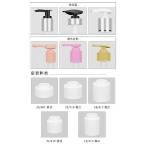 Quality Colored Treatment Plastic Screw Lotion Pump With 24 28 Sizes wholesale