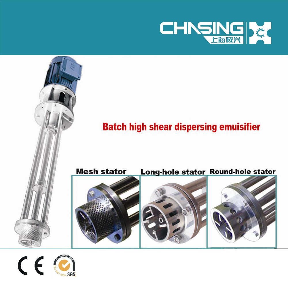 SS316L High Shearing Electric Lifting Homogenizer Emulsifier Mixer 300L
