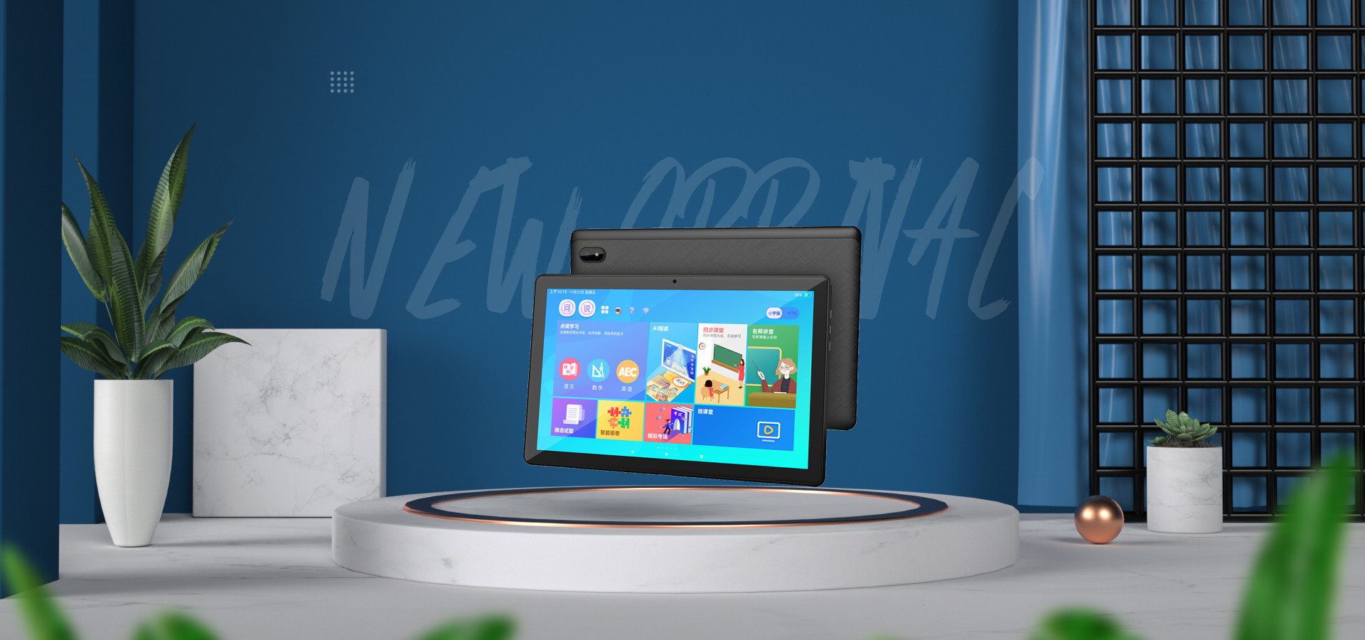 IPS 1280*800 Portable Tablet PC