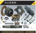 A3H145 / A10VSO28/45/71/100/140 hydraulic pump parts made in china