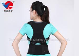 Quality Washable Clavicle Posture Support Relieve Body Fatigue Prevent Spine Deformation wholesale