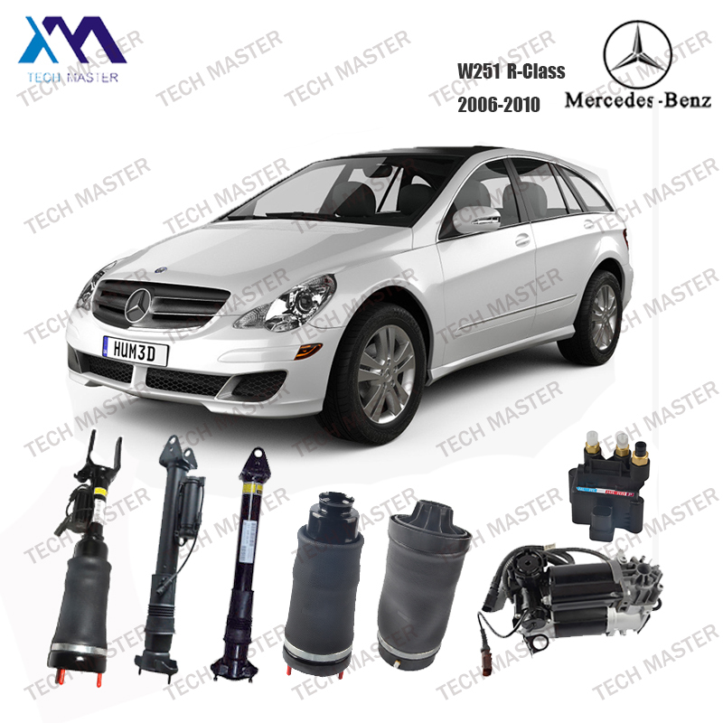 Pneumatic Shock Absorber For Mercedes W251 R300 Rear With ADS Or No ADS 2513202231 2513200631 2513201931