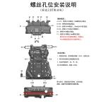 Single Color Design Aluminum Skid Plate for Toyota Prado Exterior Car Accessorie