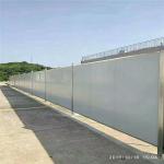 different colors 950-50-326 eps sandwich panel fence for road maintenance