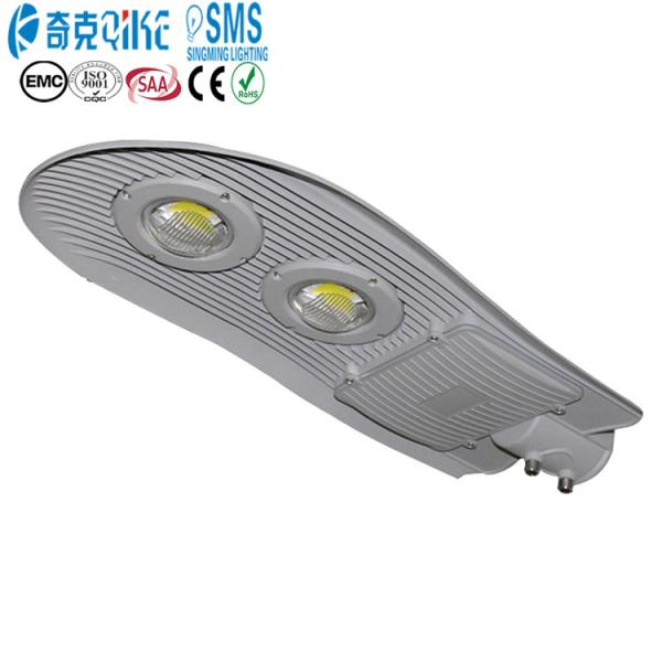 High Power 80W LED Street Light Integrated Solar LED Street Light Lamp Outdoor
