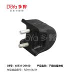 TOYOTA SHOCK ABSORBER BUMPER 48331-26100 Genuine Toyota BUMPER