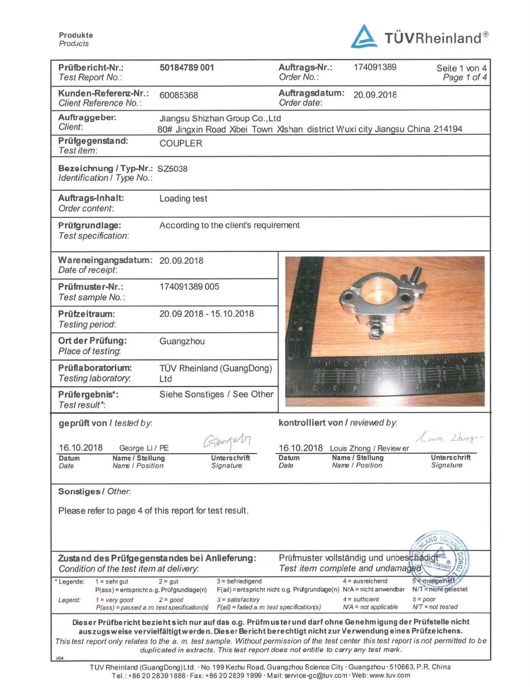 Aluminum perform circle girder half coupler light clamp