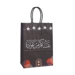 Custom Kraft Paper Party Gift Bag Black and White Hamburger Tote Bag with