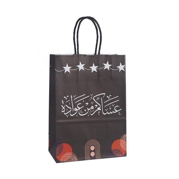Custom Kraft Paper Party Gift Bag Black and White Hamburger Tote Bag with