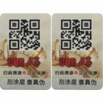 Cigarette Laser Anti Counterfeiting Label Text Trademark Wine Label Printing