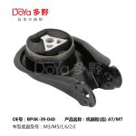 Mazda Engine Mounting BP4K-39-040