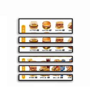 Quality 1920x360 Stretched Bar Display wholesale