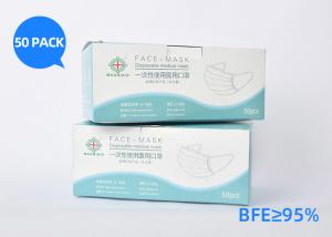 Quality Thickened Breathable Children'S Disposable Face Masks Anti Fog Dustproof 4 Layer wholesale