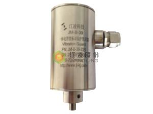 Quality IP66 30Vdc Vibration Protection Transmitter RS485 JM-B-39 wholesale