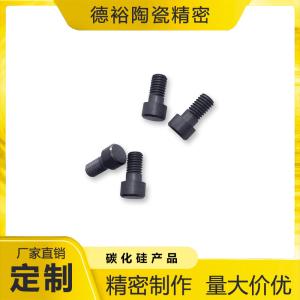 Quality High Hardness Silicon Nitride Electrical Conductivity wholesale