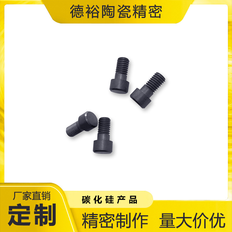 High Hardness Silicon Nitride Electrical Conductivity