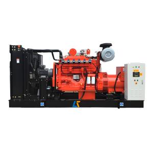 Quality Gas Generator Sets Cummins Natural Gas Generator 250kVA Gas Generator Biogas Electric Generator wholesale