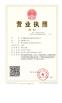 Jiangsu Hanlin Pharmaceutical Packaging Technoplogy Co.,Ltd;  Certifications