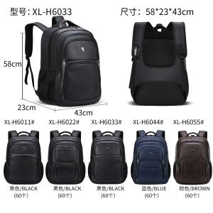 Quality PU Business Casual Backpack 23 Inch Men'S Multifunctional Waterproof Bags wholesale
