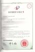Henan Muke Livestock Breeding Machinary Co .,Ltd Certifications