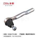 HR V RU VEZEL RU Tie Rod End 53540-T7J-003 OEM 8944196091 by DOYA for HONDA