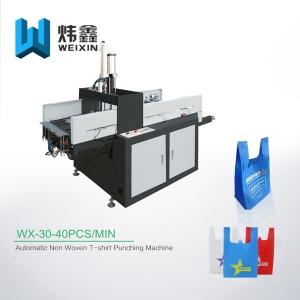 Quality Full Automatic Carry Bag Punching Machine / Ultrasonic Punch Needle Machine wholesale