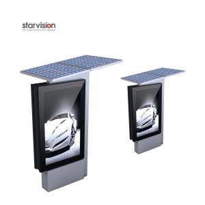 Quality Aluminum Profile 80W Solar Powered Floor Standing Light Box wholesale