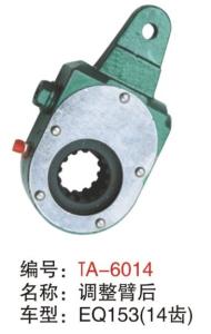 Quality EQ153 Manual Slack Adjusters air brake system made in China wholesale
