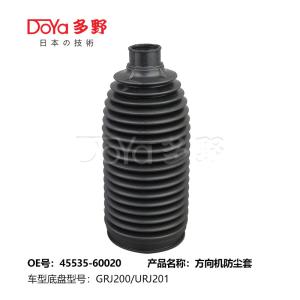 Quality Toyota steering gear boot 45535-60020 wholesale