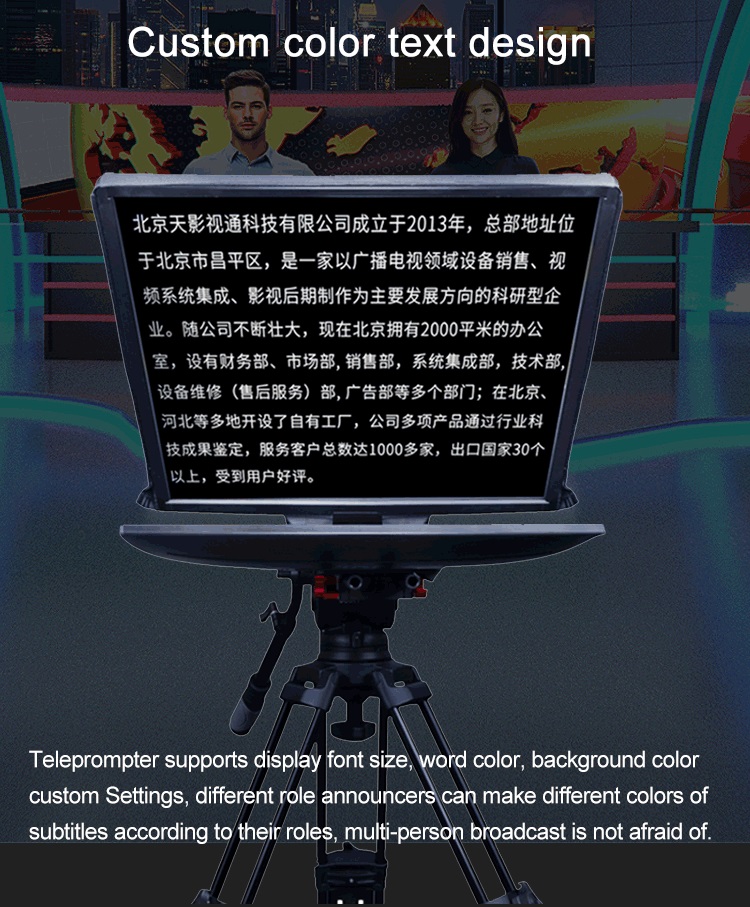 Private Mold 24 Inch Television and Broadcast Studio Teleprompter with 1 Set Remote