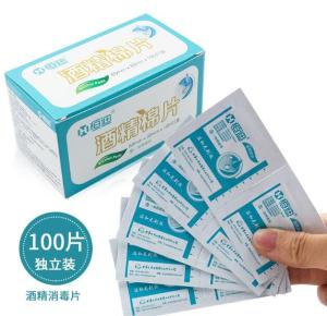 Quality Beauty Automatic High Speed Alcohol Pad Making Machine High Speed PLC Controlled System Wet Wipes Making Machine wholesale