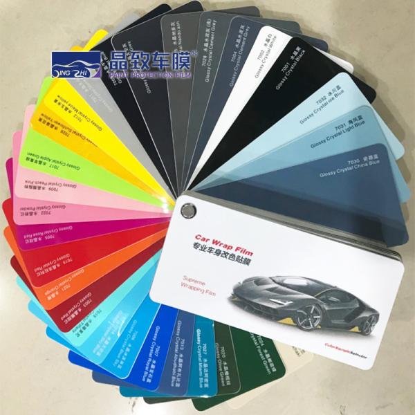 Cheap OEM Multicolor Vinyl Car Wrap Sample Book Practical Lightweight for sale