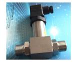 HPT-7 0-10V ,0-5V ,4-20mA Differential Pressure Transmitter for water applicatio