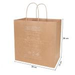 Kraft Food Takeaway Paper Bags A5 For Lunch 10000pcs