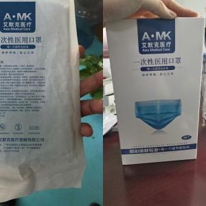 Quality Non Woven PP Resisting Coronavirus Disposable Face Mask wholesale